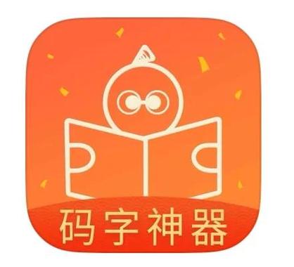橙瓜码字可以赚钱吗图标