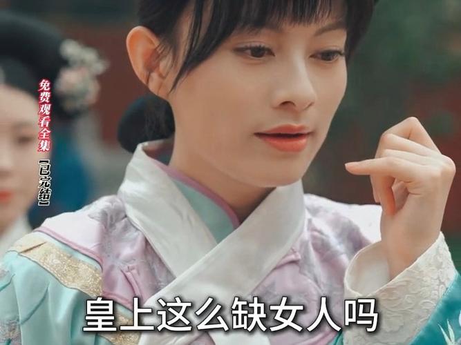 娘娘重生了免费全文阅读
