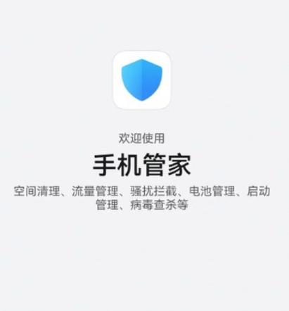华为手机下滑快捷方式