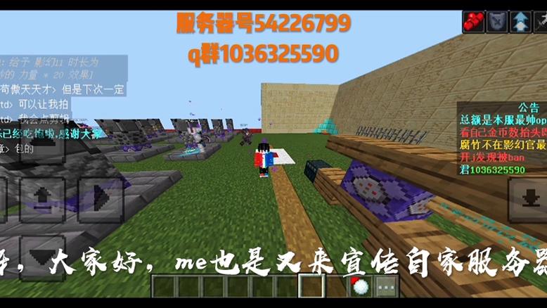 我的世界网易租赁服
