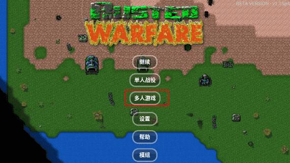铁锈战争破解版无限金币无限造兵中文版