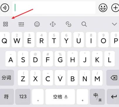 oppo的键盘布局在哪里
