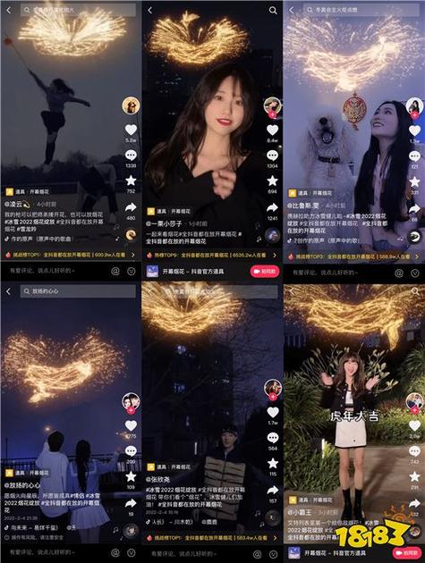 成品短视频抖音版