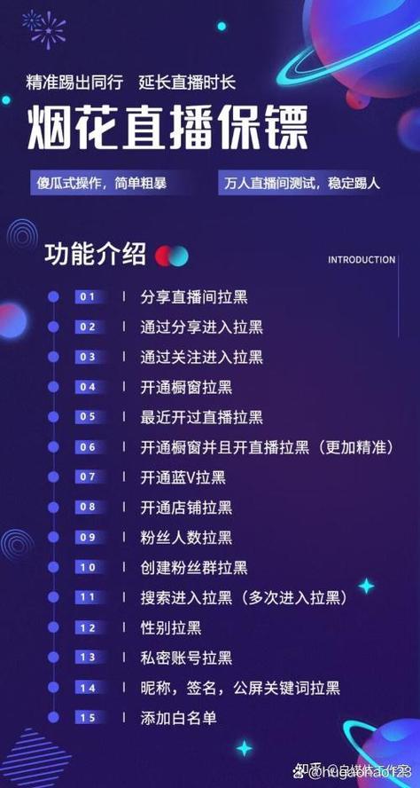 抖音直播怎么开直播