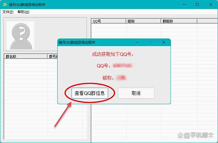 qq怎么修改个人信息