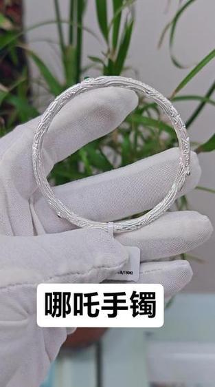 手镯带56的能带54吗