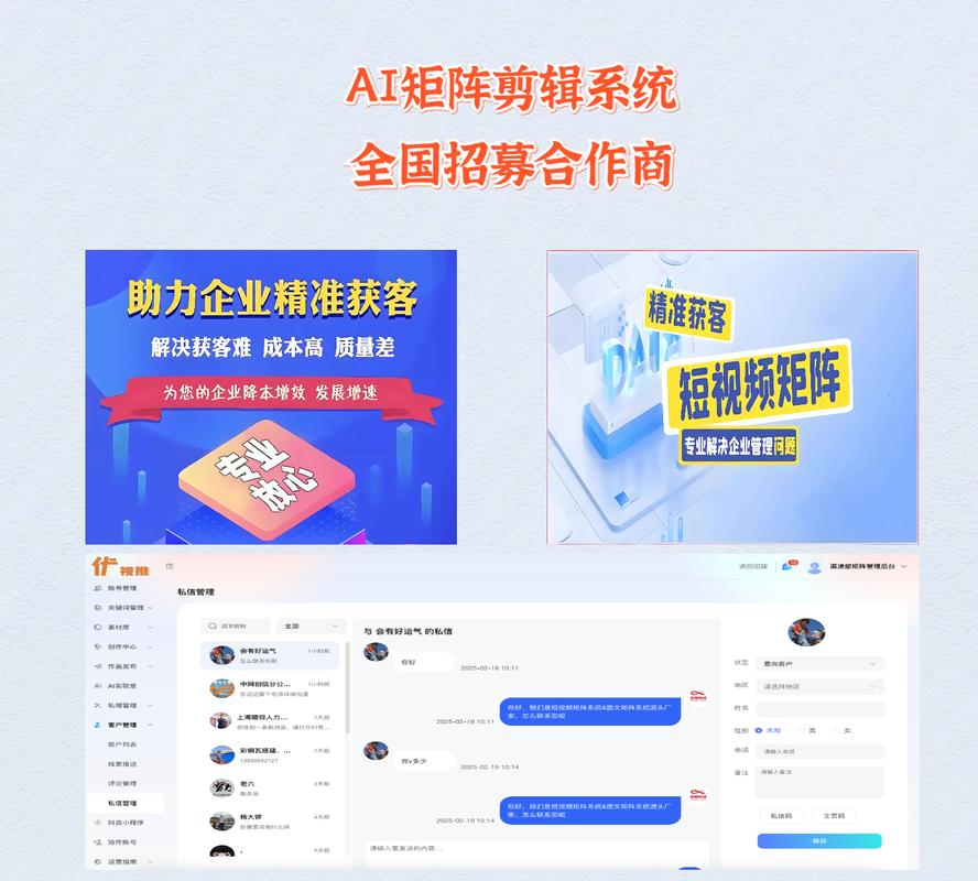 渠道服怎么转账号图标