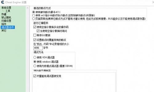 妹生活修改金钱教程图标