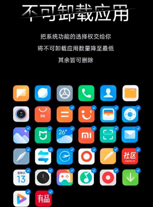 苹果手机自带软件可以卸载吗