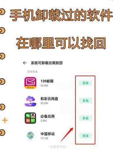 苹果手机自带软件可以卸载吗