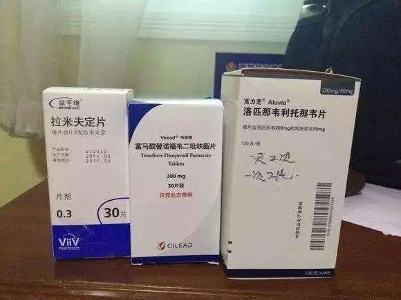 艾滋病72小时阻断药是什么
