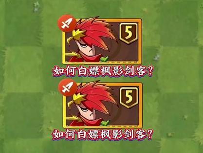 植物大战僵尸2白嫖植物图标