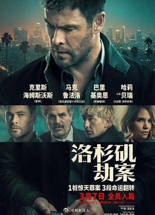 2026动作片必看电影图标