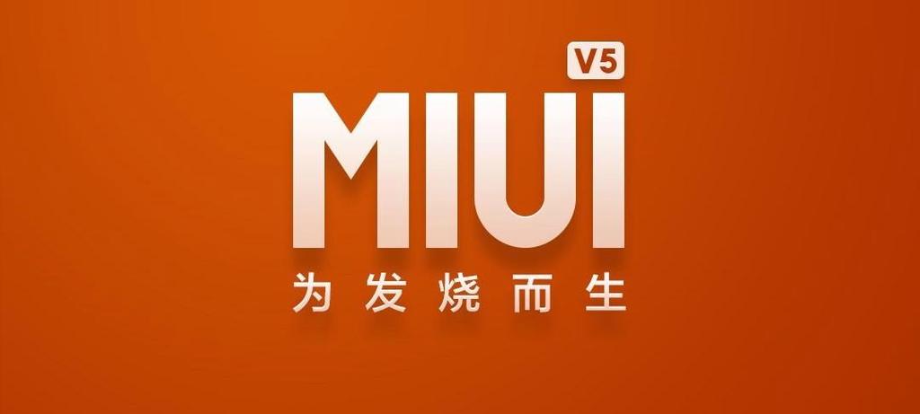 miui10和miui9哪个省电