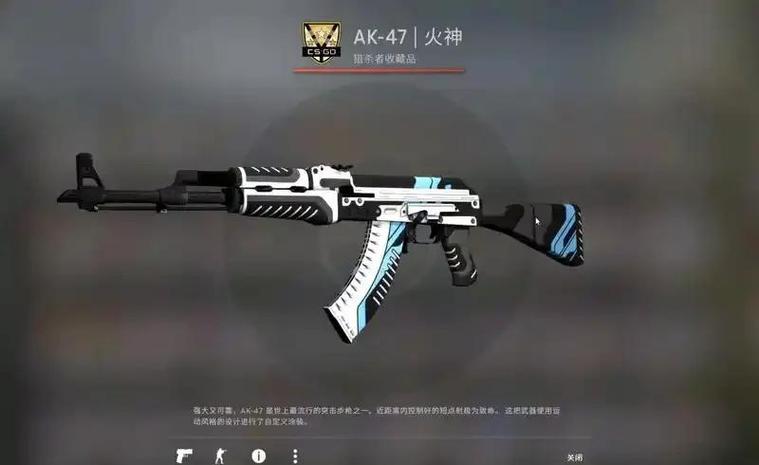 csgo怎么装备皮肤