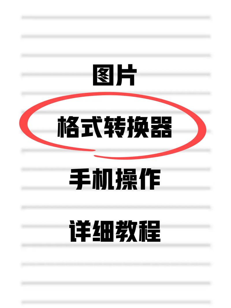 格式工厂如何转换格式