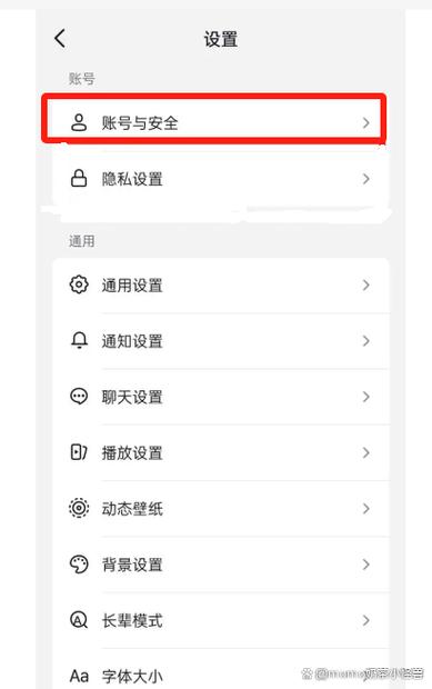 怎么让抖音的账号彻底没有图标