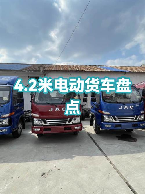 4.2米货车能坐3个人吗