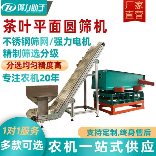 绿茶软件是干啥的