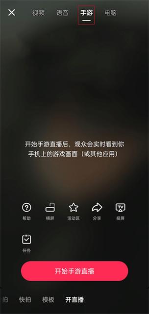 抖音短视频 视频