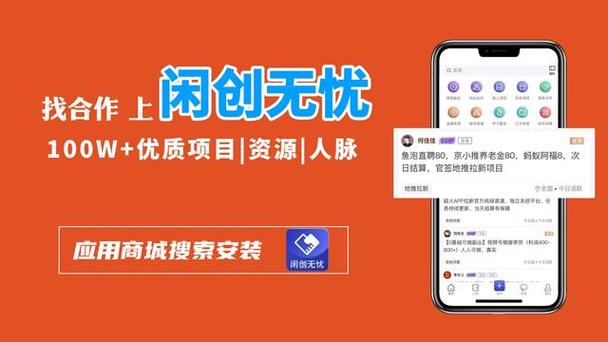 广告联盟挂机赚钱
