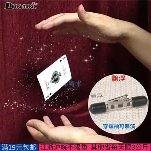 隐藏应用华为荣耀的步骤