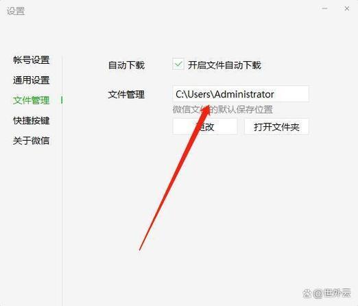 保存密码后密码去哪里找图标