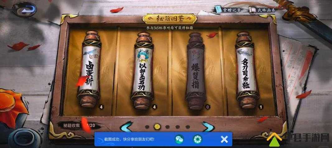 乱世王者武将攻略大全