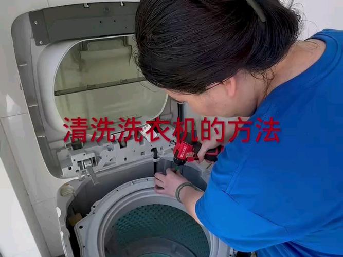 清洗波轮洗衣机视频流程图标