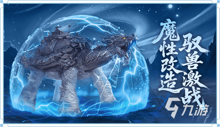 进化神鲲游戏图标
