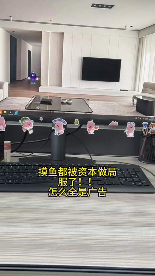 摸摸鱼游戏安装无广告
