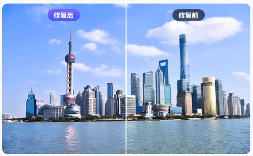 ai高清画质修复软件