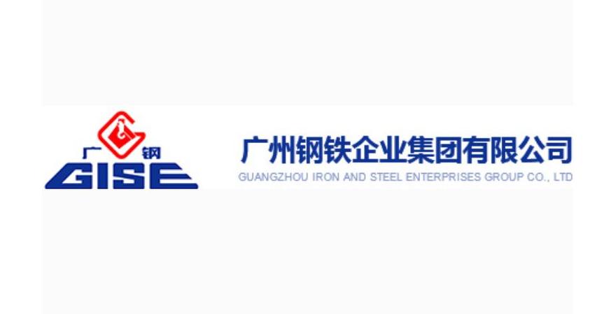 广州汇达集团有限公司