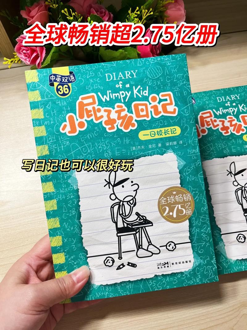小小布日记