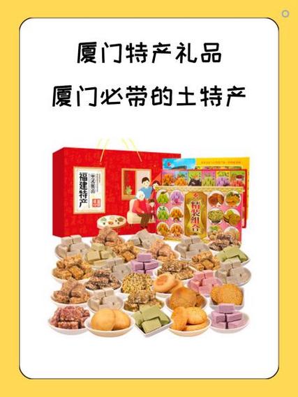 10大最受欢迎伴手礼图标