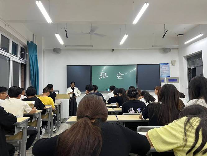 安全教育班会ppt图标