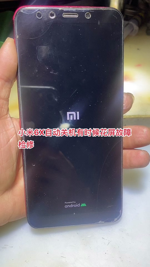 手机开机键能短接吗图标