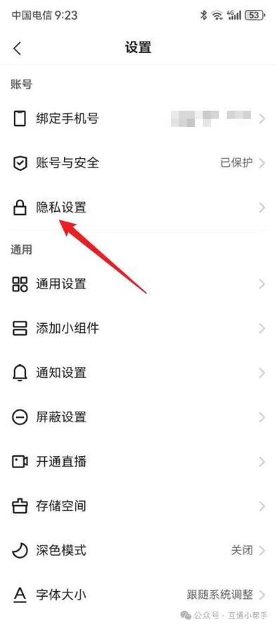 快手浏览模式为啥没有