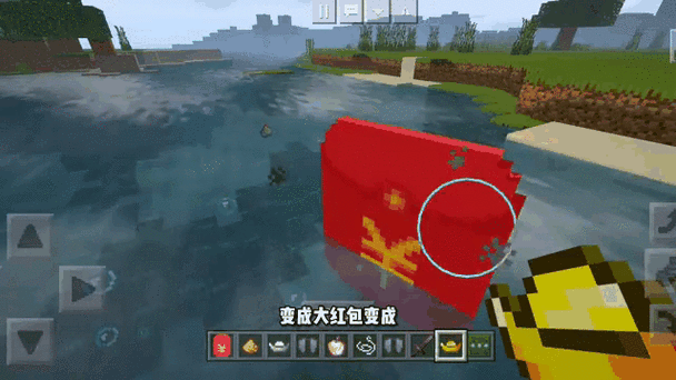 我的世界红色混凝土id