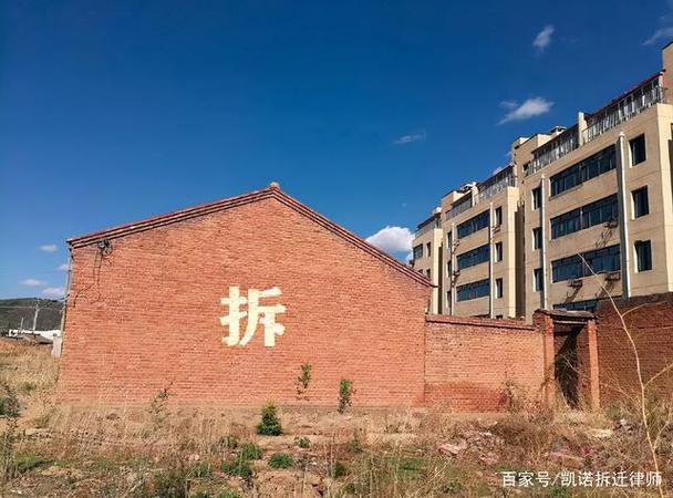 地皮可以永久买断吗图标