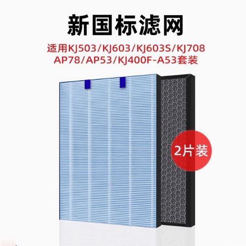 lexy空气净化器怎么清洗滤网图标