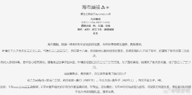匿名咸鱼小说