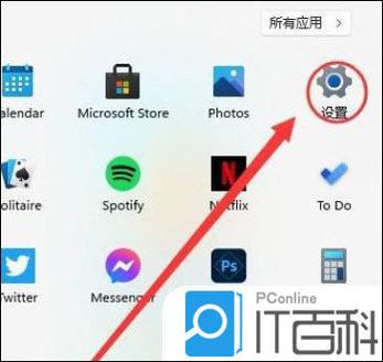 window11蓝牙在哪图标