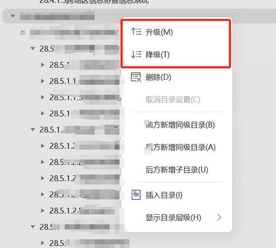 怎么把应用版本降级图标
