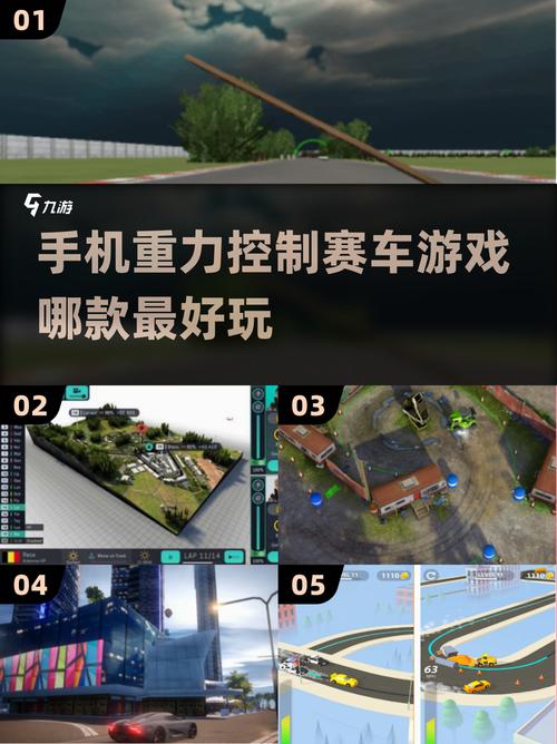 摇手机比速度的游戏图标