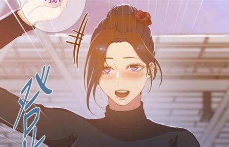 漫画《阿姨》免费阅读