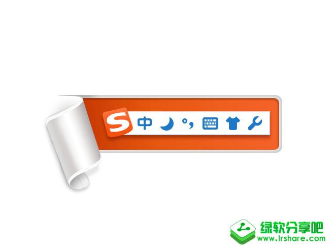 sogou keyboard