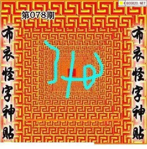 3d秘密通道图谜一图标