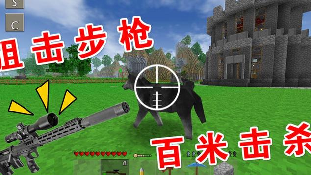生存战争军事枪械模组地图