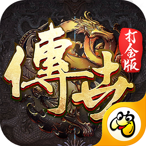 拼刀刀红包版2022升级版